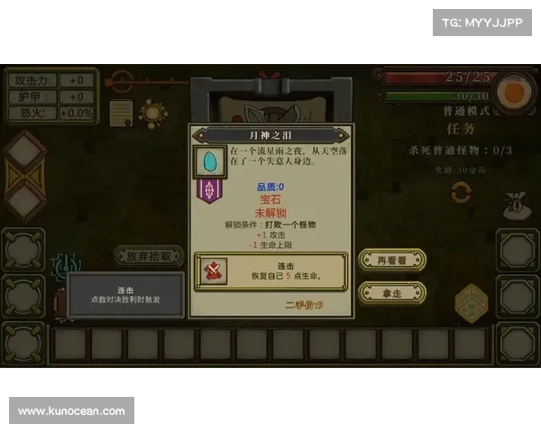 魔兽8.15神器升级攻略：无尽进阶之路